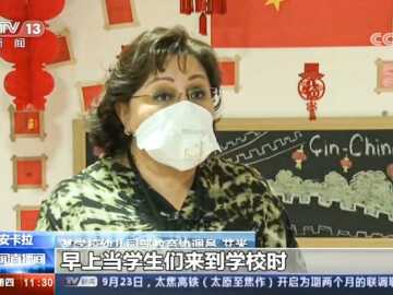 Okulumuz Çin Televizyonunda