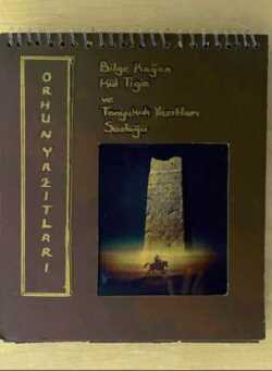 "Dilimizin Zenginlikleri Projesi" Yarışmasında Birincilik